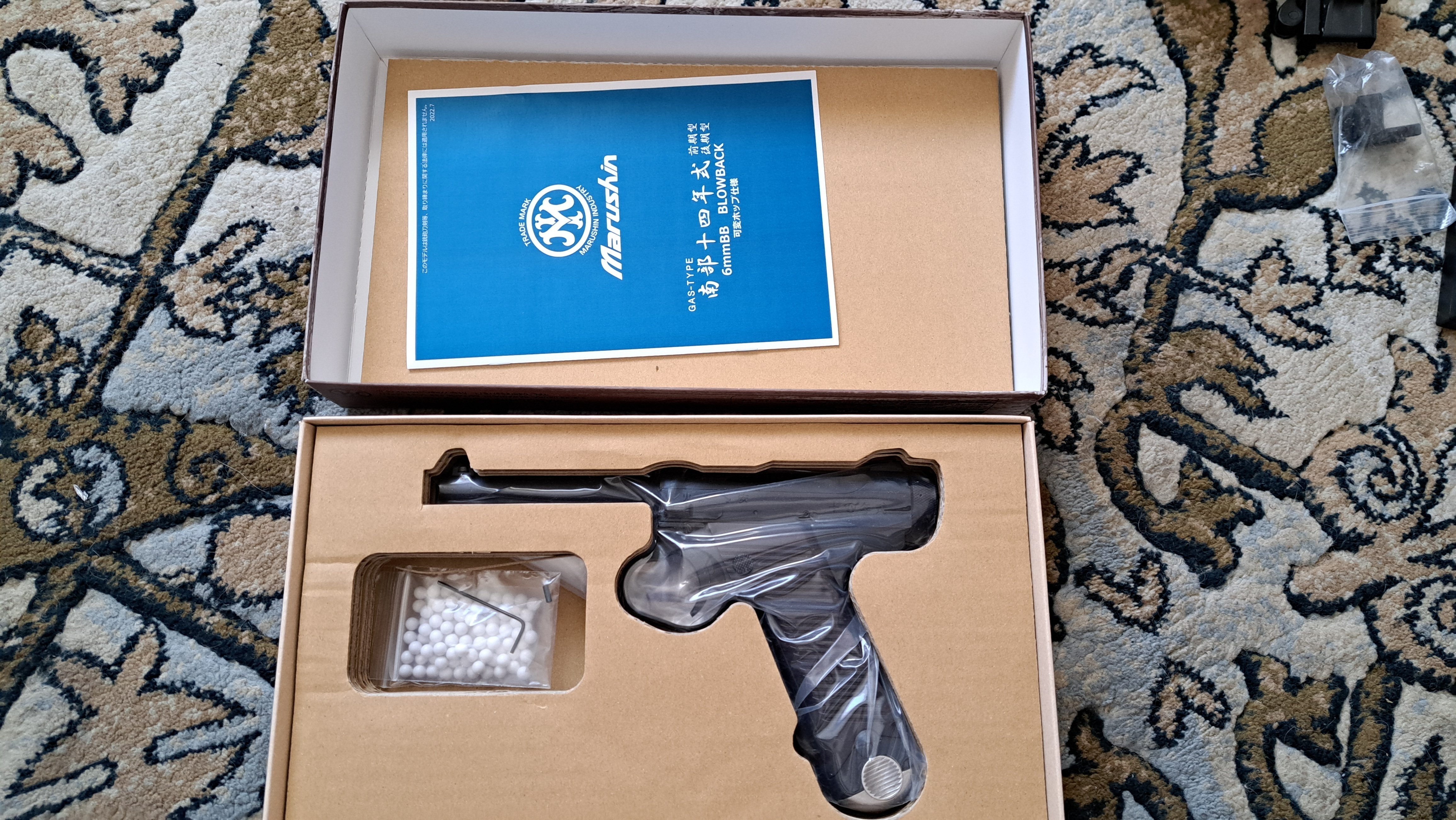 マルシン 十四年式拳銃 後期型 WディープブラックABS 最新ロット