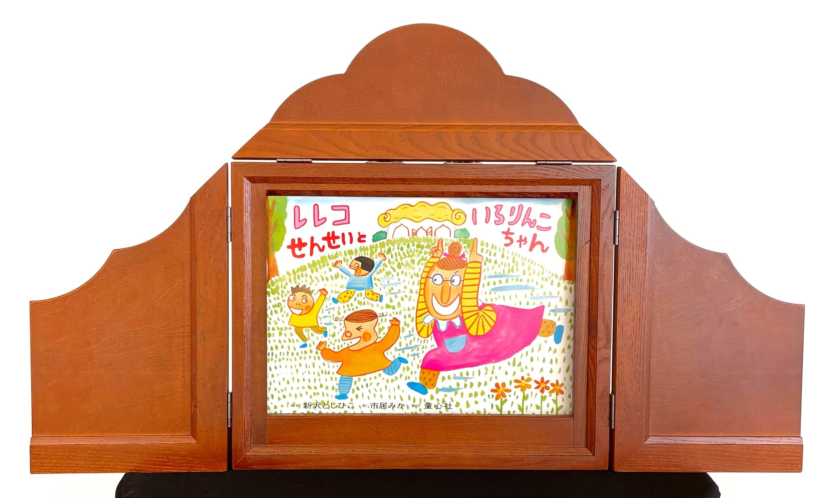 65年前から、ずっと。 ‟ 月刊の ” 紙しばいをお届けしています。｜童心社