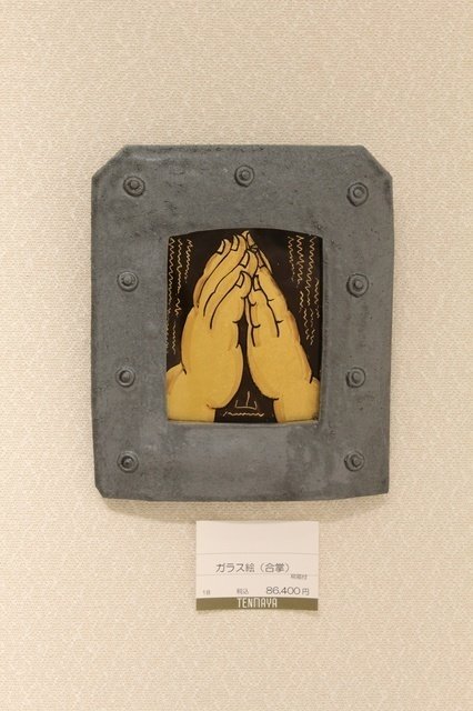 山本教行 作陶展『ガラス絵』｜くらしのギャラリー