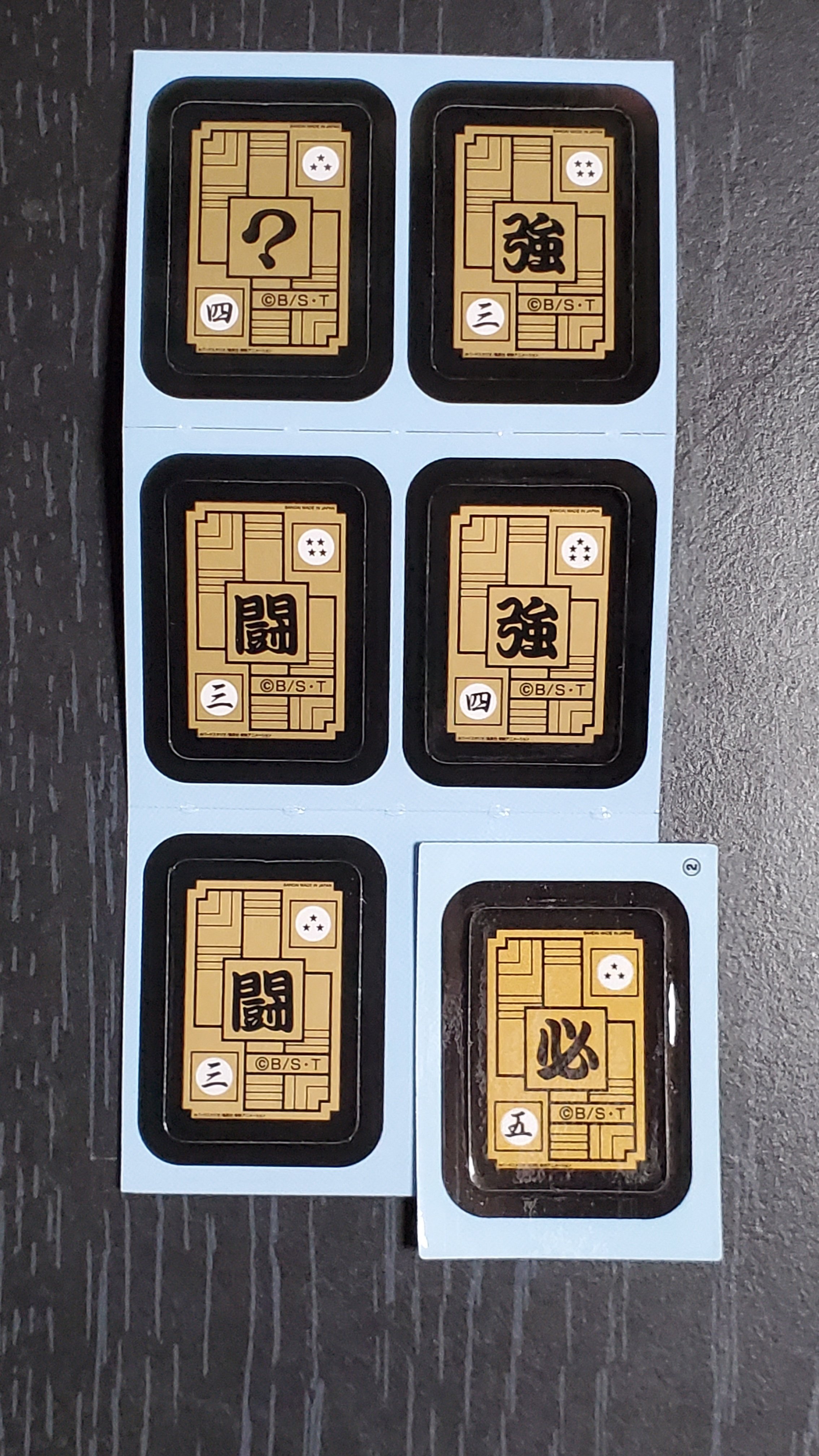 ミニミニカードダス ドラゴンボールカードダス』購入！限界ギリギリ