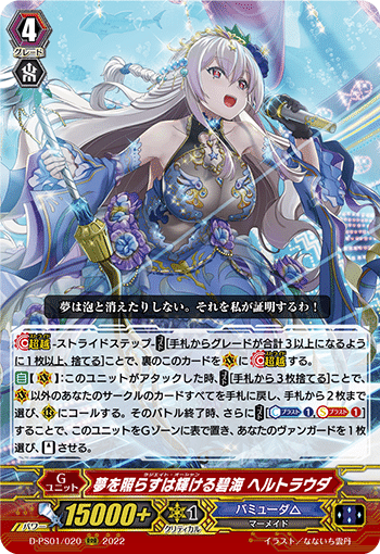 Pスタン バミューダ△ パシフィカ軸Ver.2.2 2023.10｜おりべ