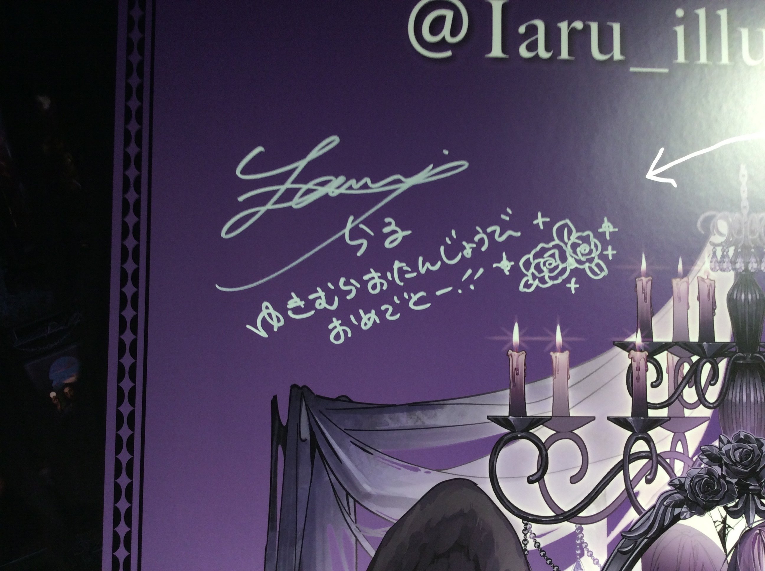 ゆきむら。聖誕祭in OIOI ｜______