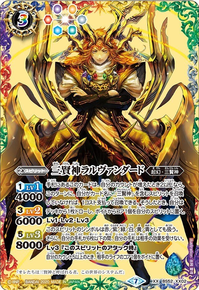 アイボウ突契約（中間煌臨不採用型）｜bakasa