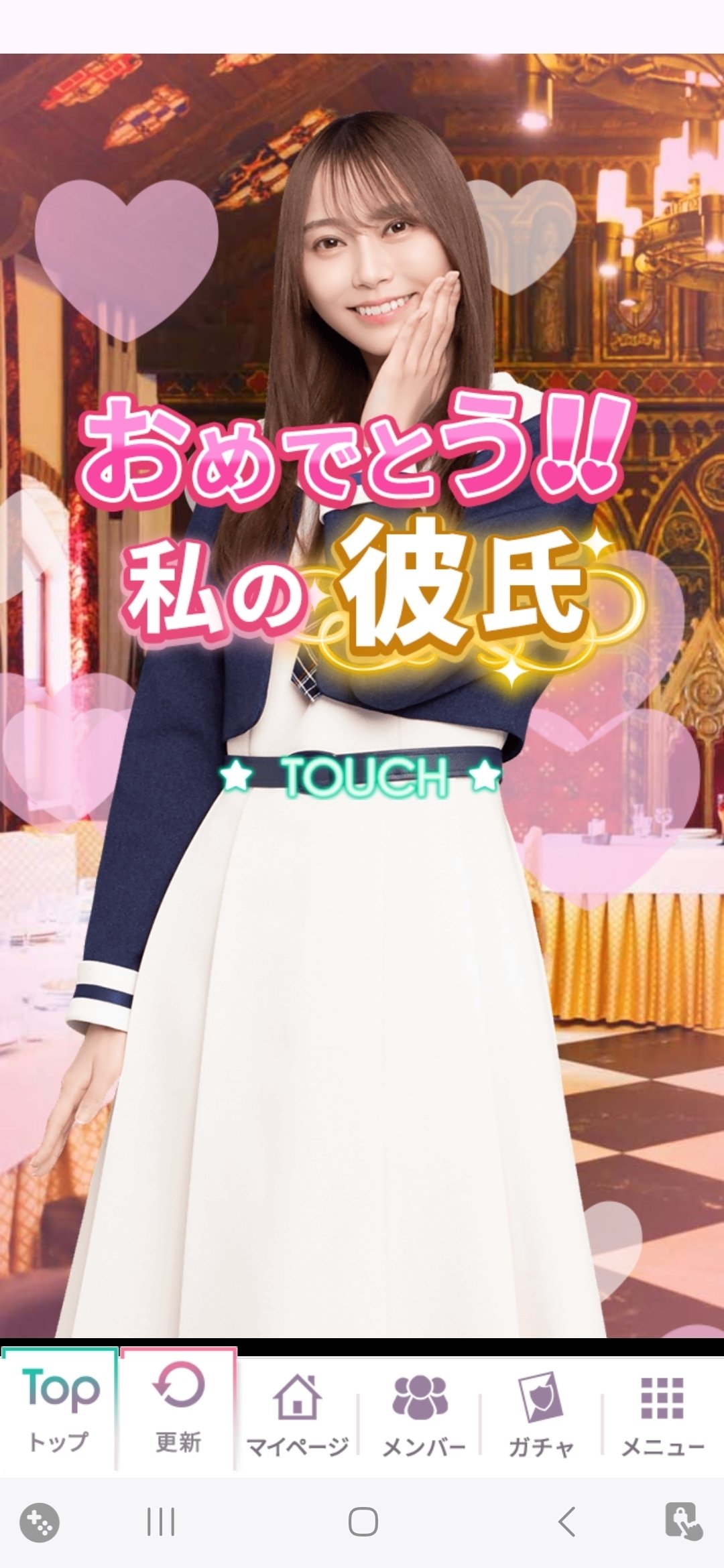 乃木恋彼氏特典が届いてた話｜彩り