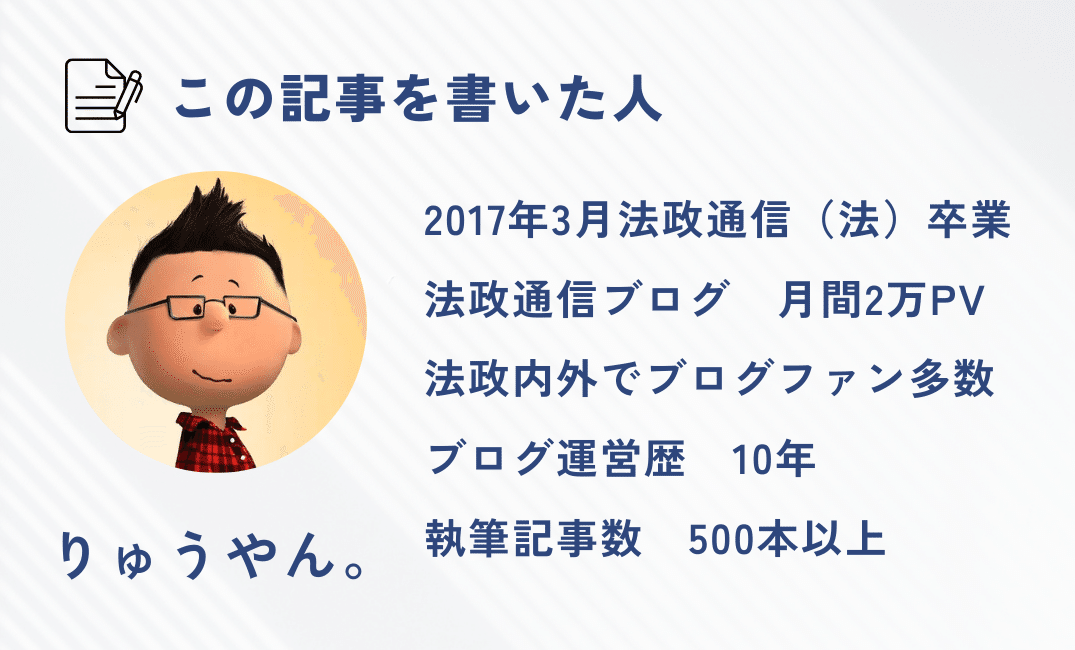 法政通信：法学】これ一本で完結！AI分析の予想問題で楽に試験突破する