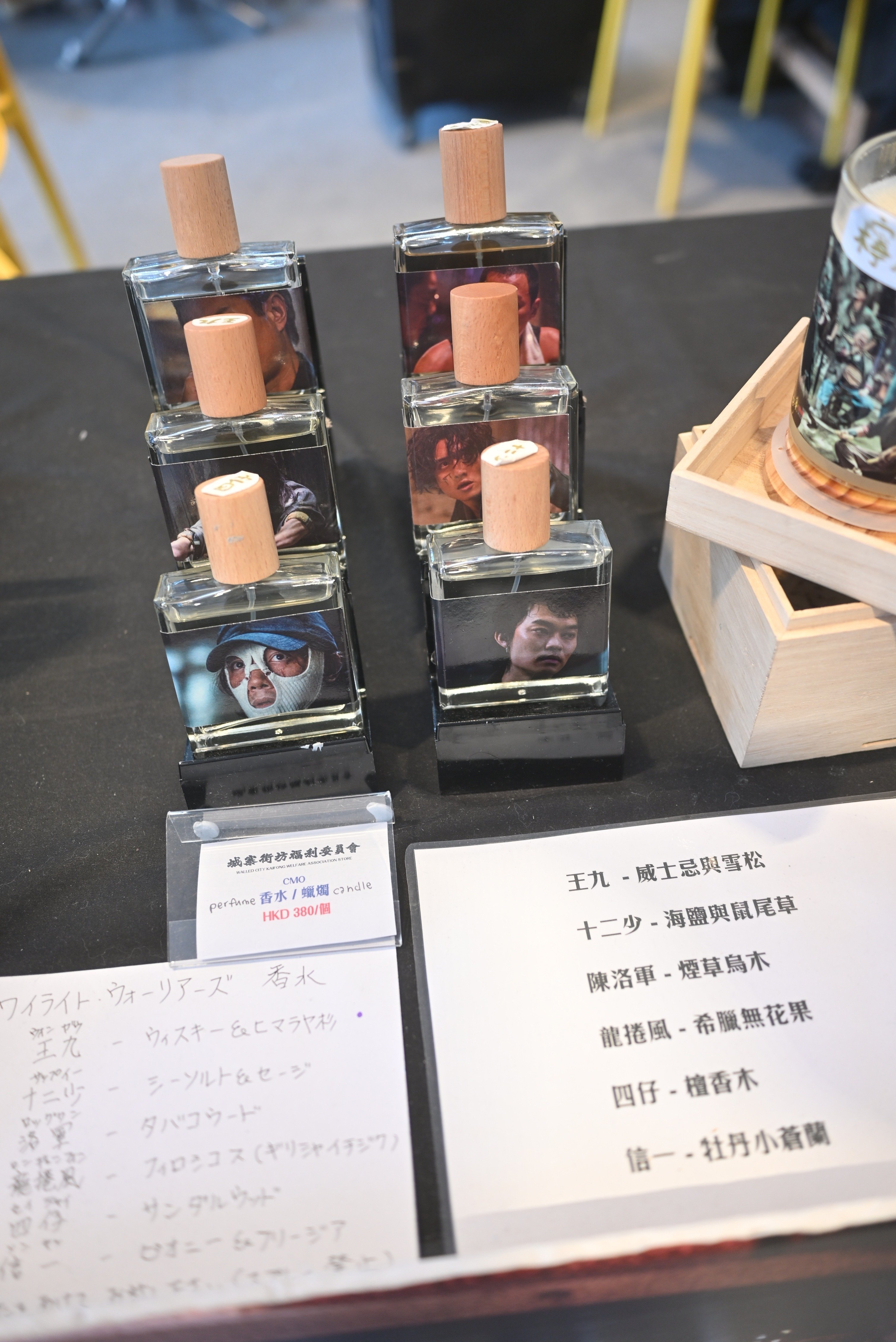 トワイライト・ウォリアーズのセット展示を見に香港一人旅③【セット