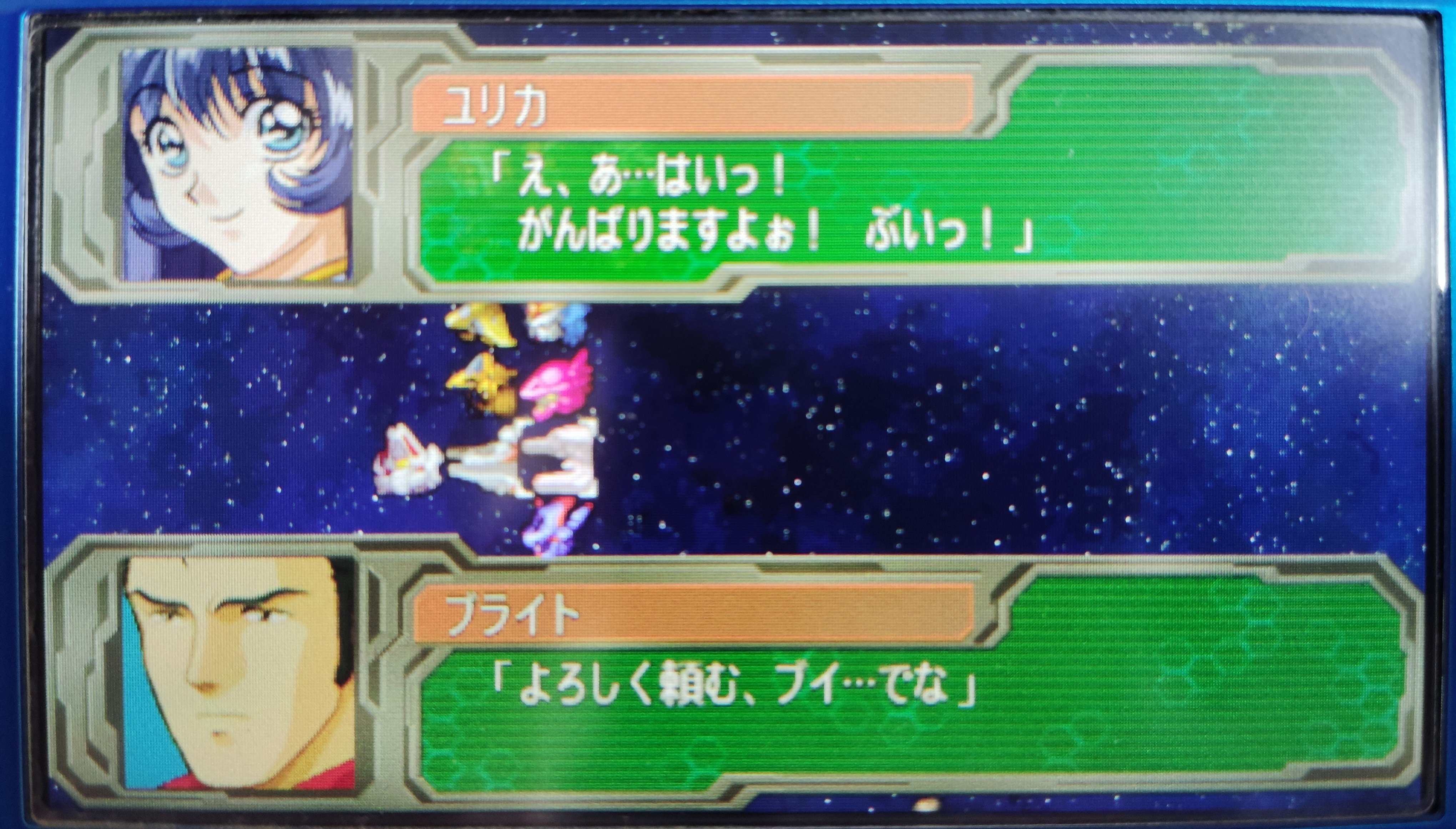 スパロボAP 初見プレイの感想【11〜20話】｜しゅんそく