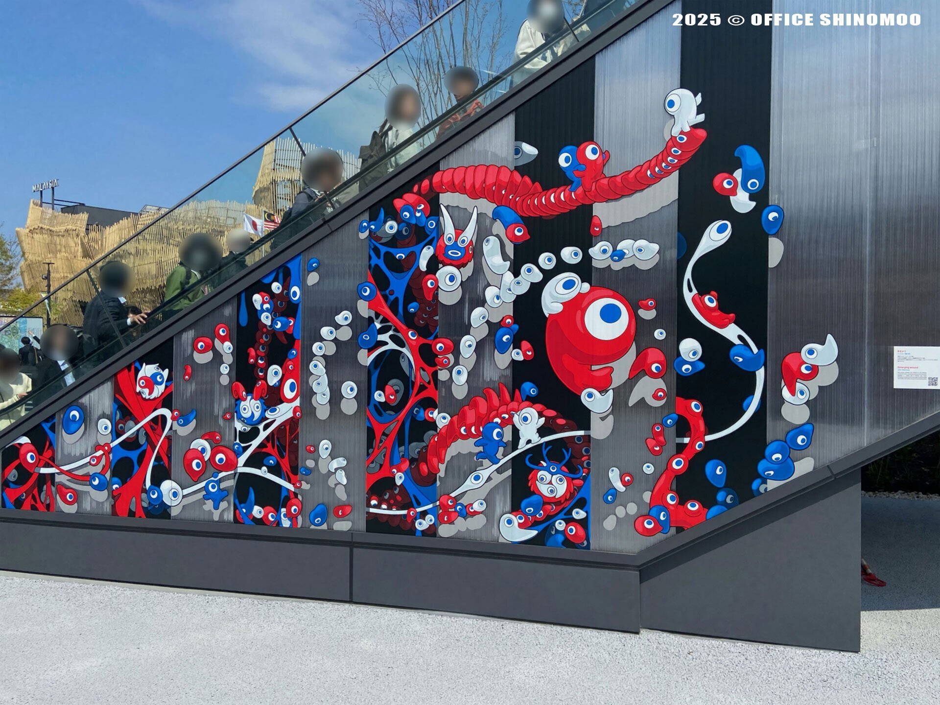 万博2025Visual Design Co-MYAKU'25 あちこち、いのち。その4 Visual