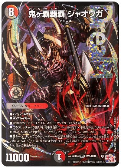 新弾デッキを考えよう:クローシスアビス｜富山大学TCG研究会