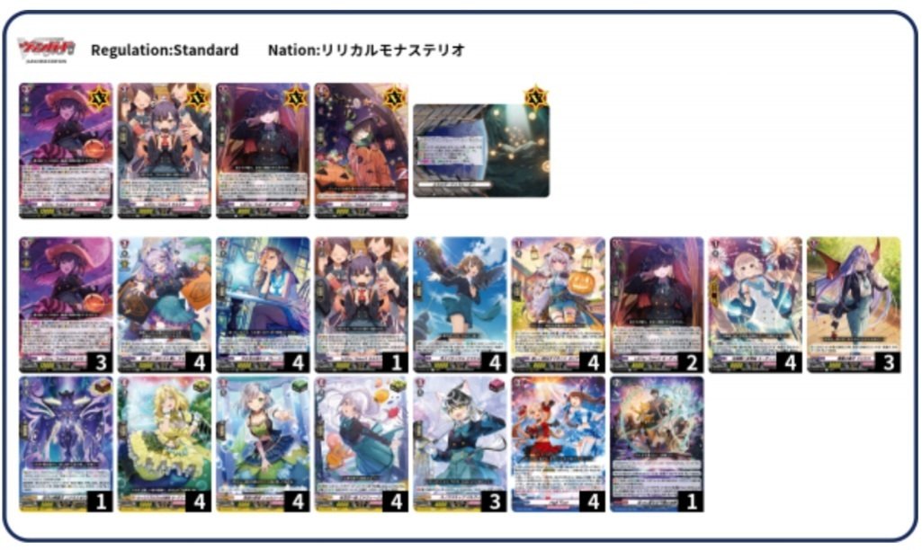 ヴァンガード》 ドロップから何でも回収できる?! 創始者が語る黒翼