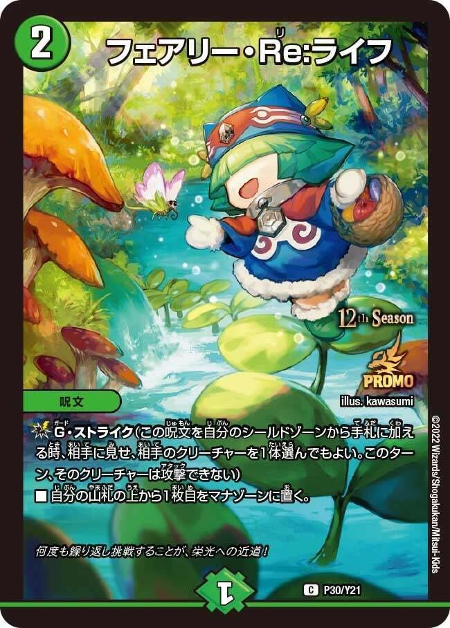 アナカラーインターステラについて｜ツバメガエシ