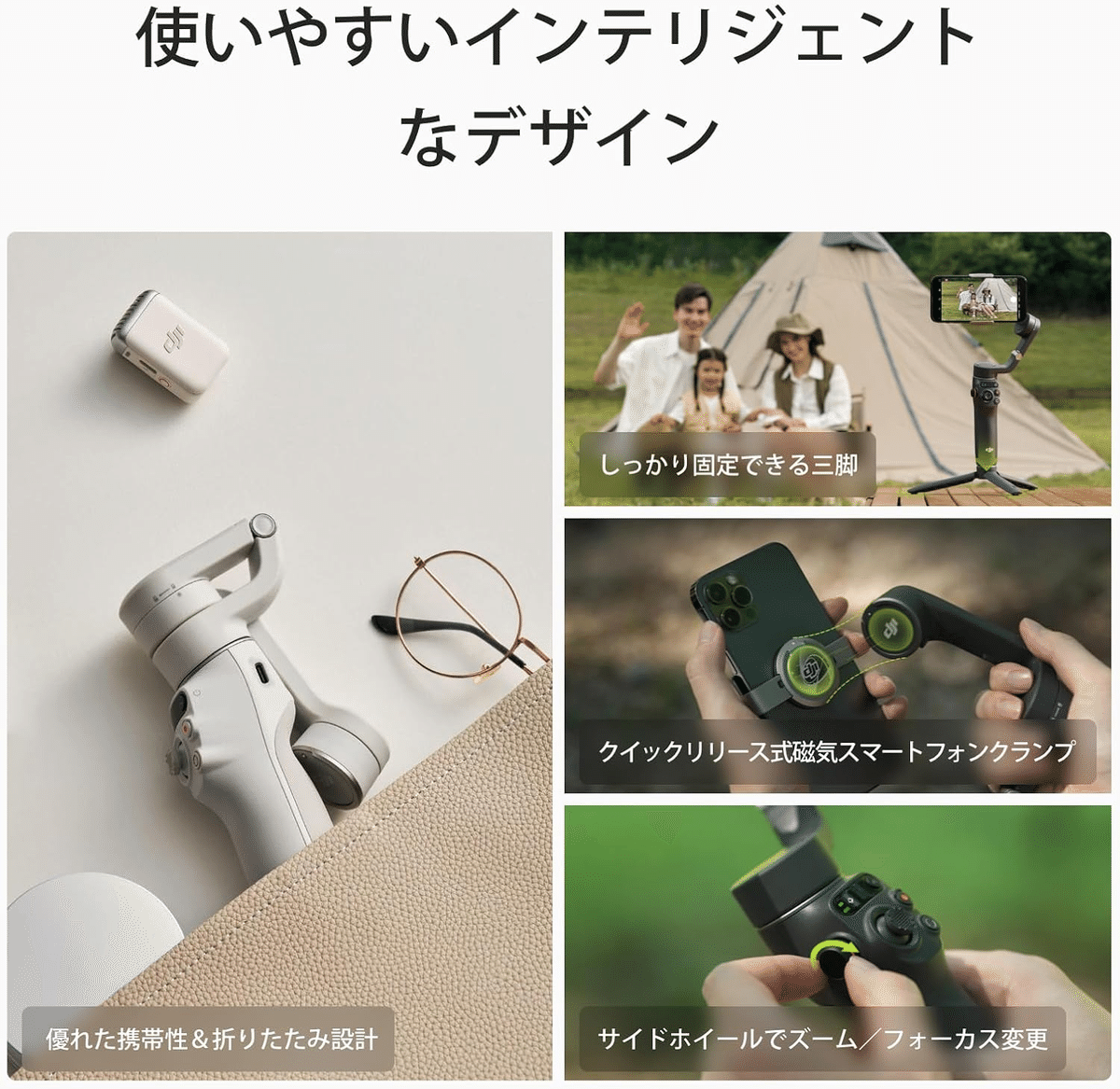 DJI Osmo Mobile 6 プラチナグレー 3軸ジンバル｜GetGadgetGot