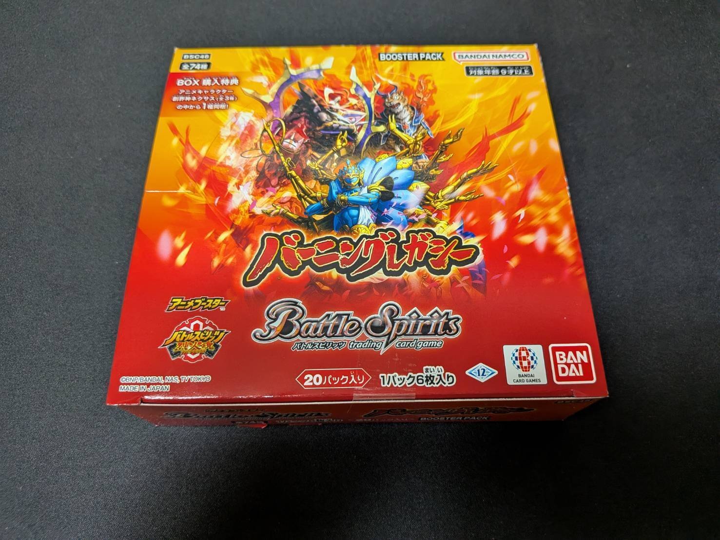 猛虎の契約神 炎 利家 シークレット 1枚 バトルスピリッツ 猛虎の契約