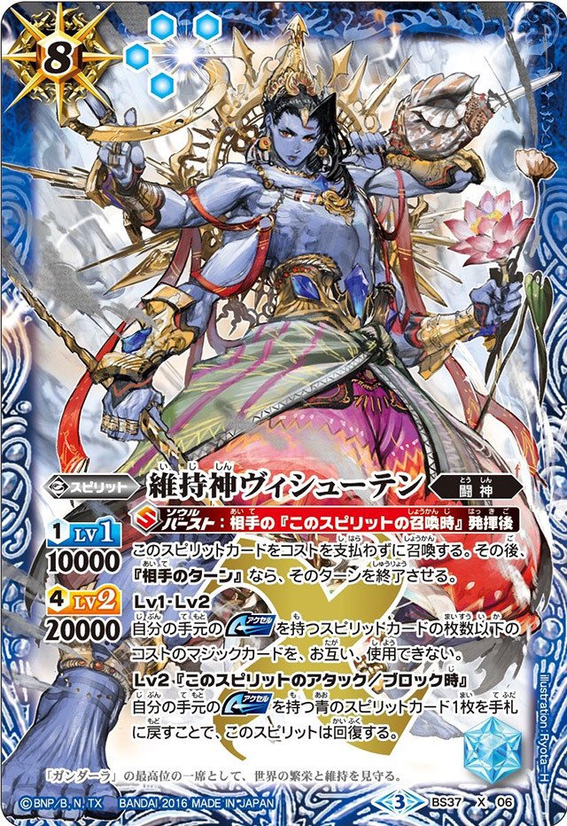 バトスピ 群青早雲 センジュ デッキ センジュXデッキ バトスピ バトル