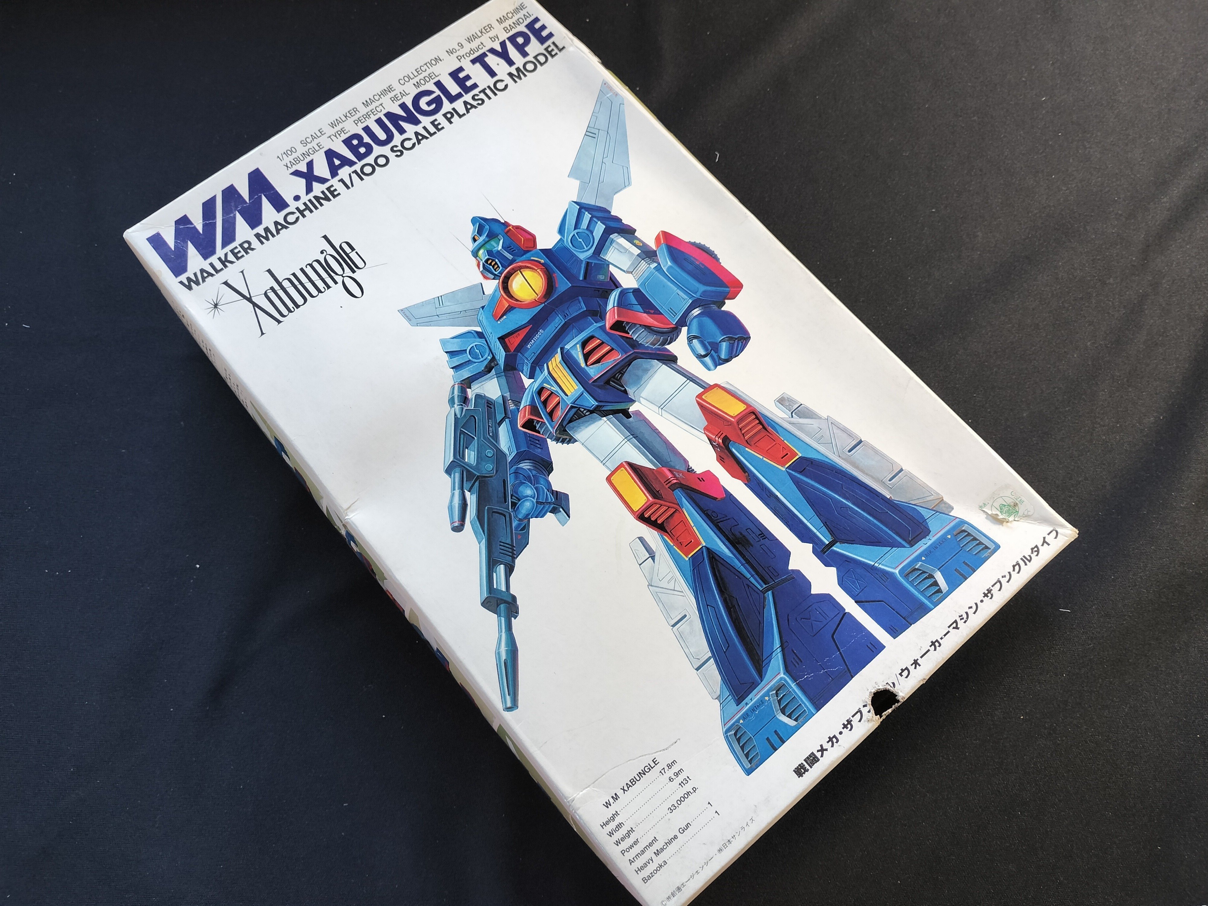 変わり種】戦闘メカ・ザブングル（ウォーカーマシン）｜積みプラ大好き