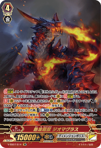 Pスタン ディメンジョンポリス ズィールwithビューティー軸Ver.1.5