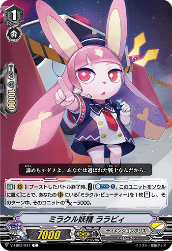 Pスタン ディメンジョンポリス ズィールwithビューティー軸Ver.1.5