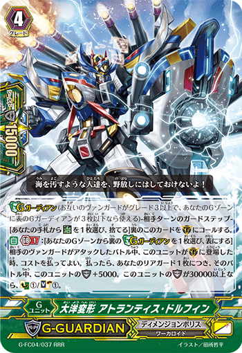 Pスタン ディメンジョンポリス ズィールwithビューティー軸Ver.1.5