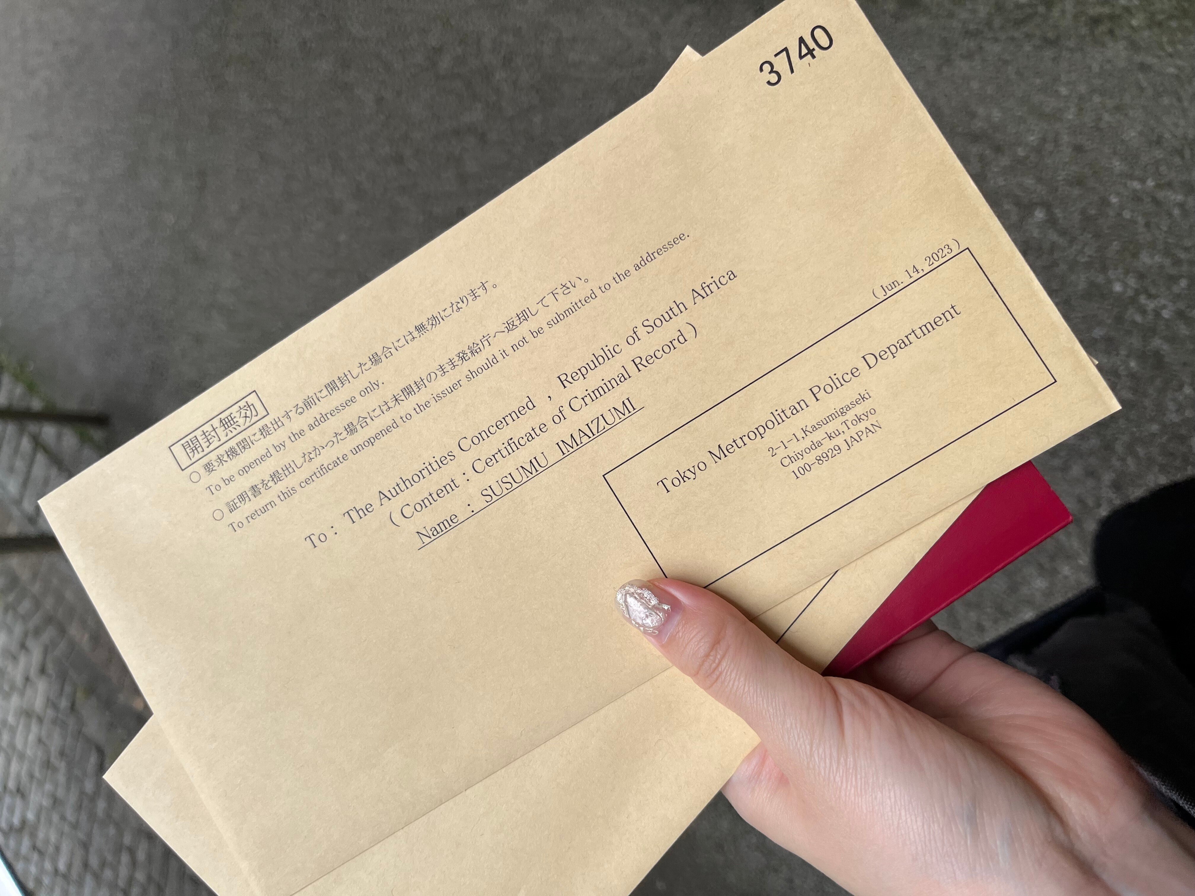 Johannes-blog #14 警視庁にまさかの出頭！「無犯罪証明」発行 渡航