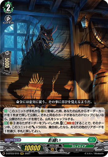 続・新ゾルガ軸について考えてみる｜たけだ