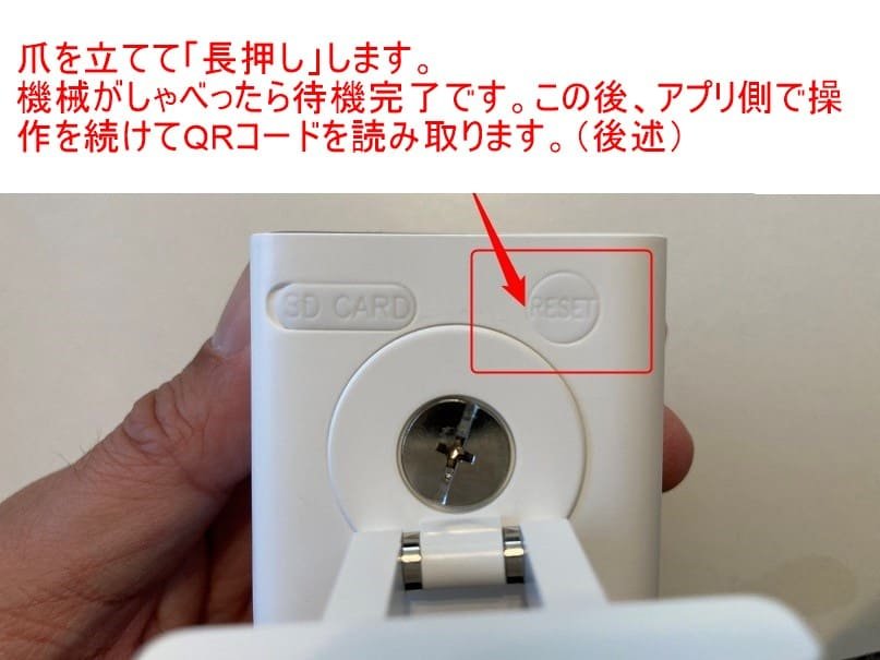 Atom Cam2の使い方 防犯対策やペットの見守りに便利！｜トキススメ