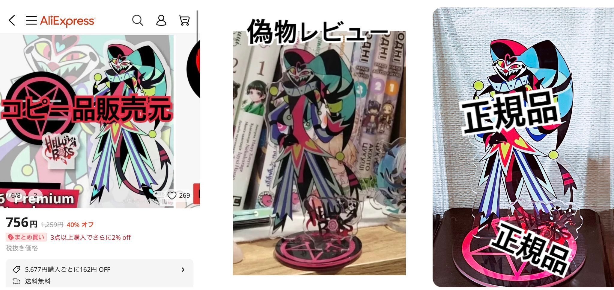 ハズビンホテル アラスター プレイマット バレンタイン限定 ハズビン