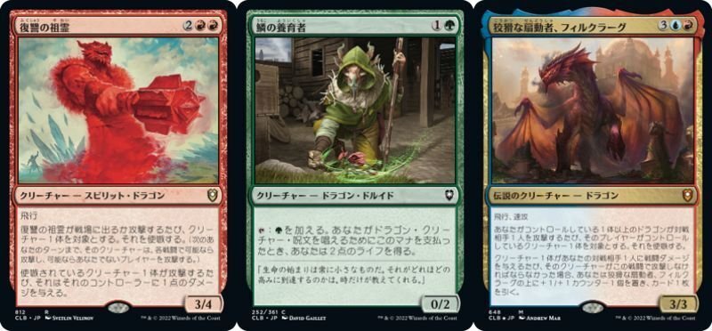 歩哨竜、ミーリム】統率者100枚解説｜マスター@もちドラ