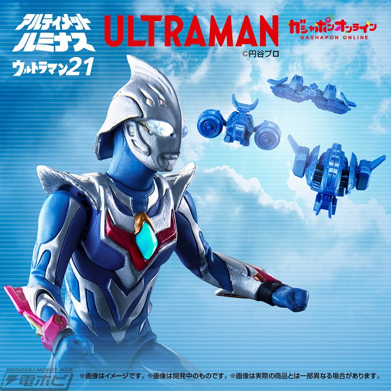 ウルトラマンネクサス』20周年を記念してジュネッスブルーが