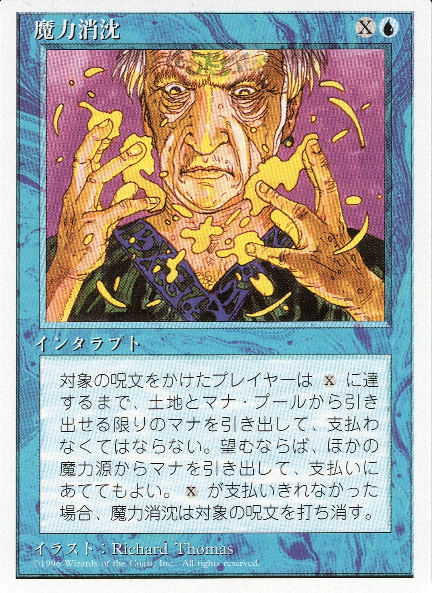 MTG プレモダン ステイシス デッキ MTG Premodern Stasis - 652 top