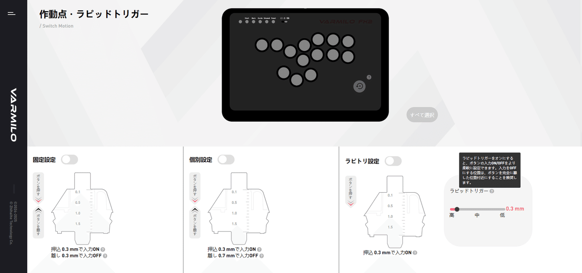 VARMILO FK2は5カ月間待った購入者の期待を満たせたのか？～製品