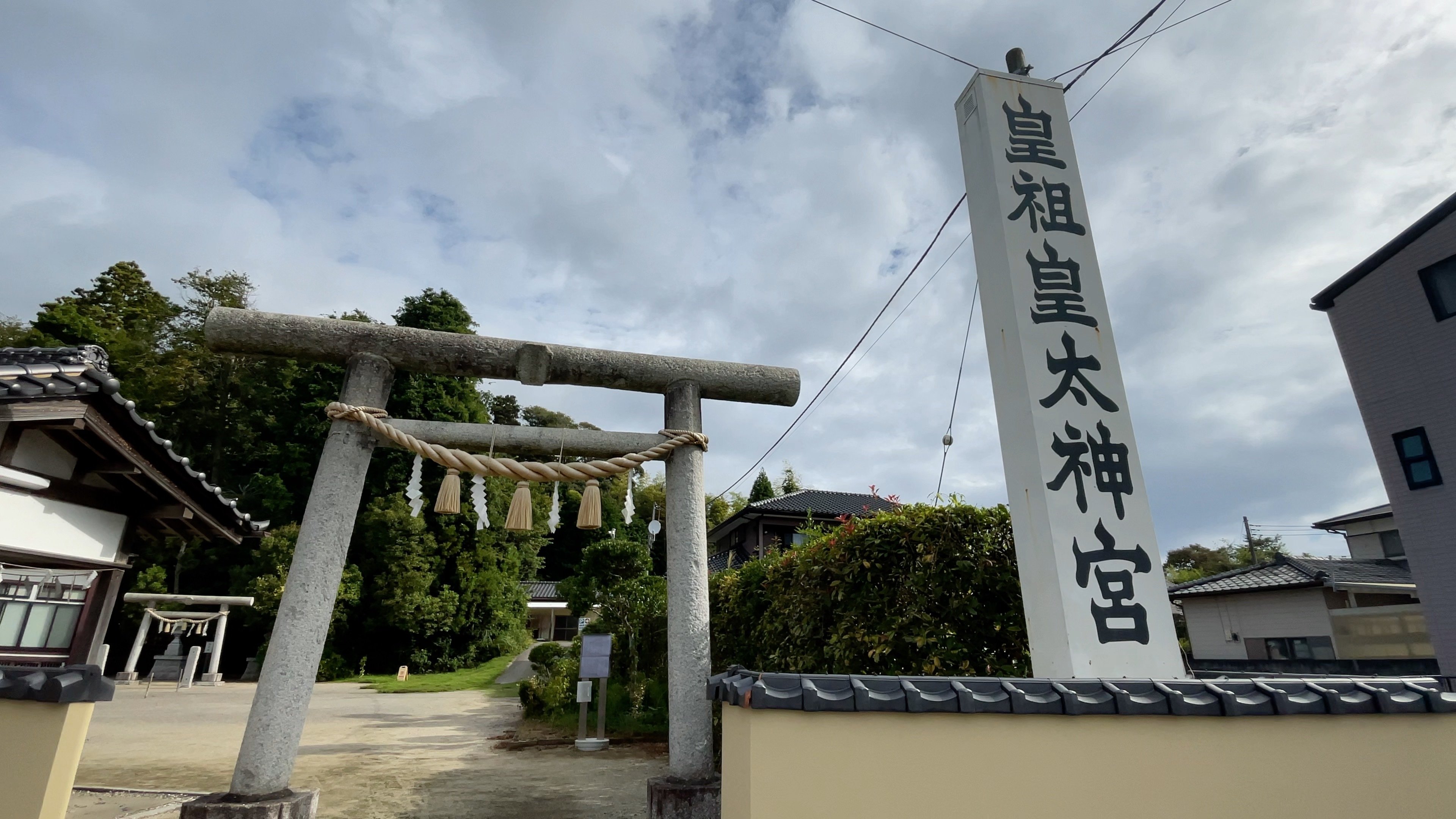 世界を統（す）べていた日本の天皇｜ウサ吉