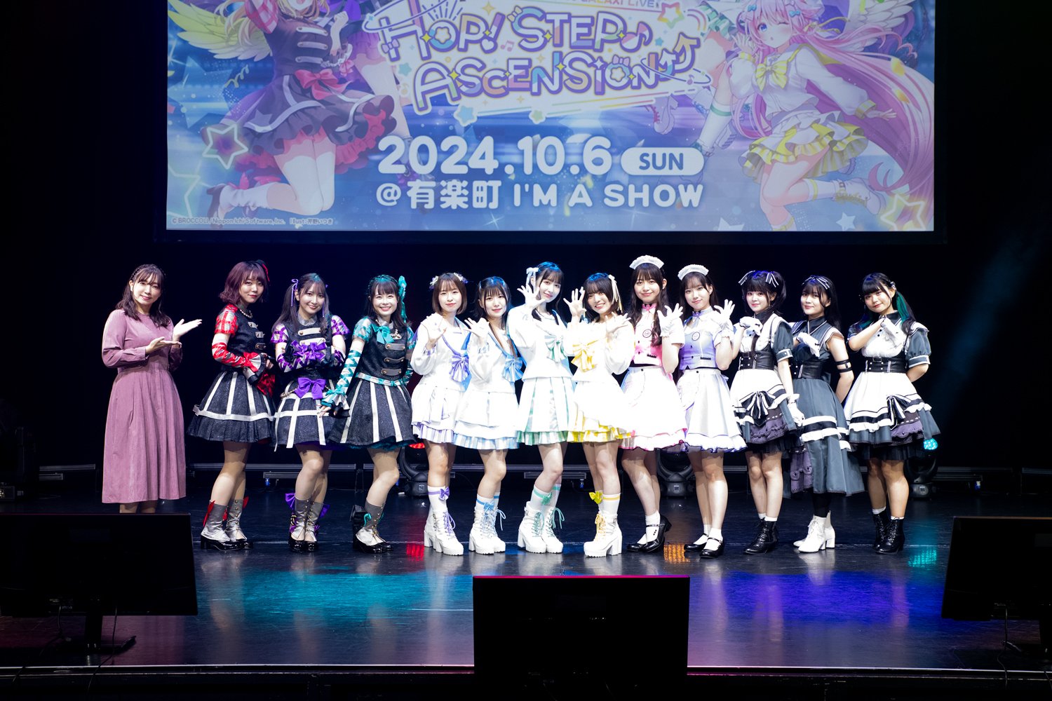 やあ様 巡る星々 4box やあ様 巡る星々 4box やあ様 巡る星々 4box