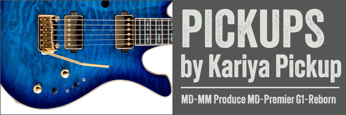 その高い完成度に唸る！MD-MM Produce MD-Premier G1-Reborn