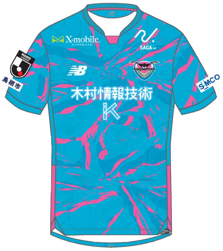 サガン鳥栖 2025 スリヴカ ユニフォーム サガン鳥栖 2025 スリヴカ