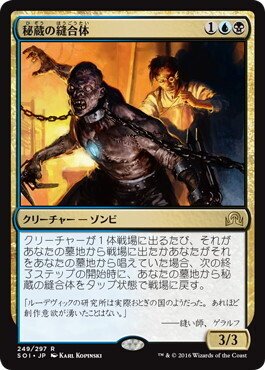 k*o様 ポクスウォーカー Poxwalkers クリーチャー ゾンビ 3枚セッ ポ