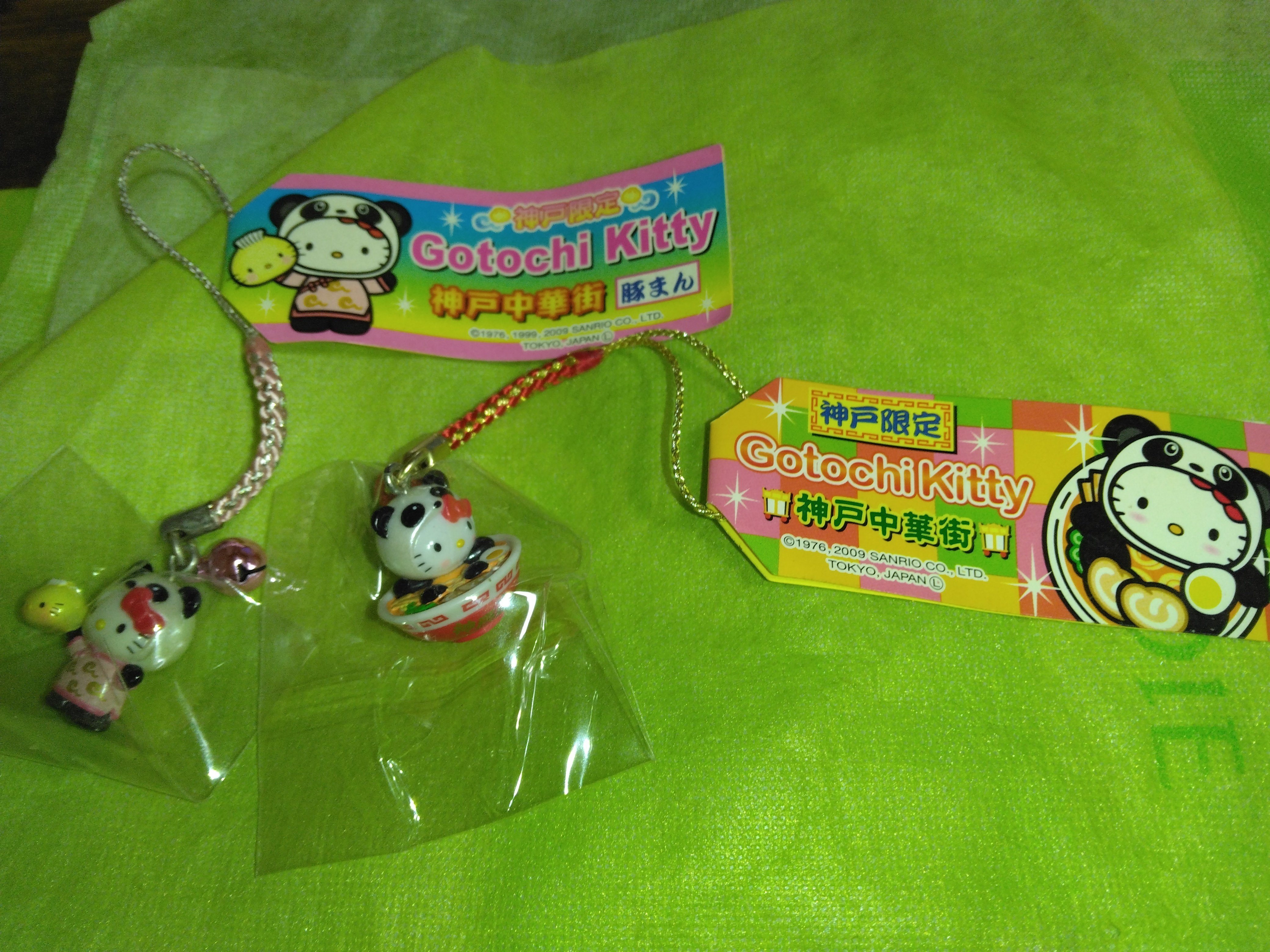 47都道府県ご当地キティ紹介㉛ 兵庫県｜しょーん