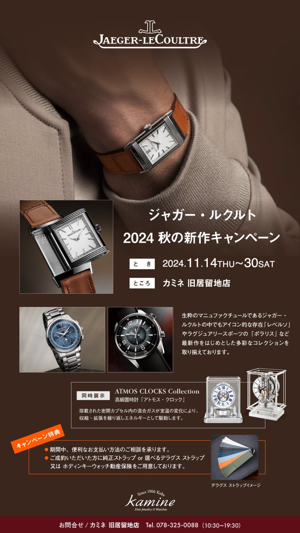 yuki様確認用ページ＊名入れオーダーメイド時計 yuki様確認用ページ