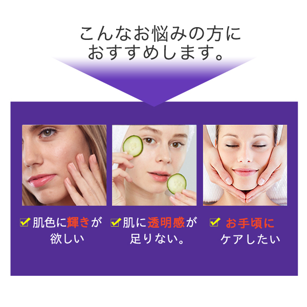 apm24. 【公式】ザキュア マイクロブライトパッチ 5袋セット