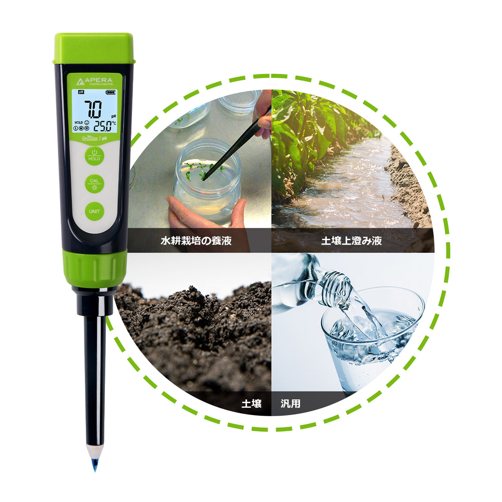 GS2 GroStarシリーズ ニードル型 pHテスター 土壌直接測定用 – Apera
