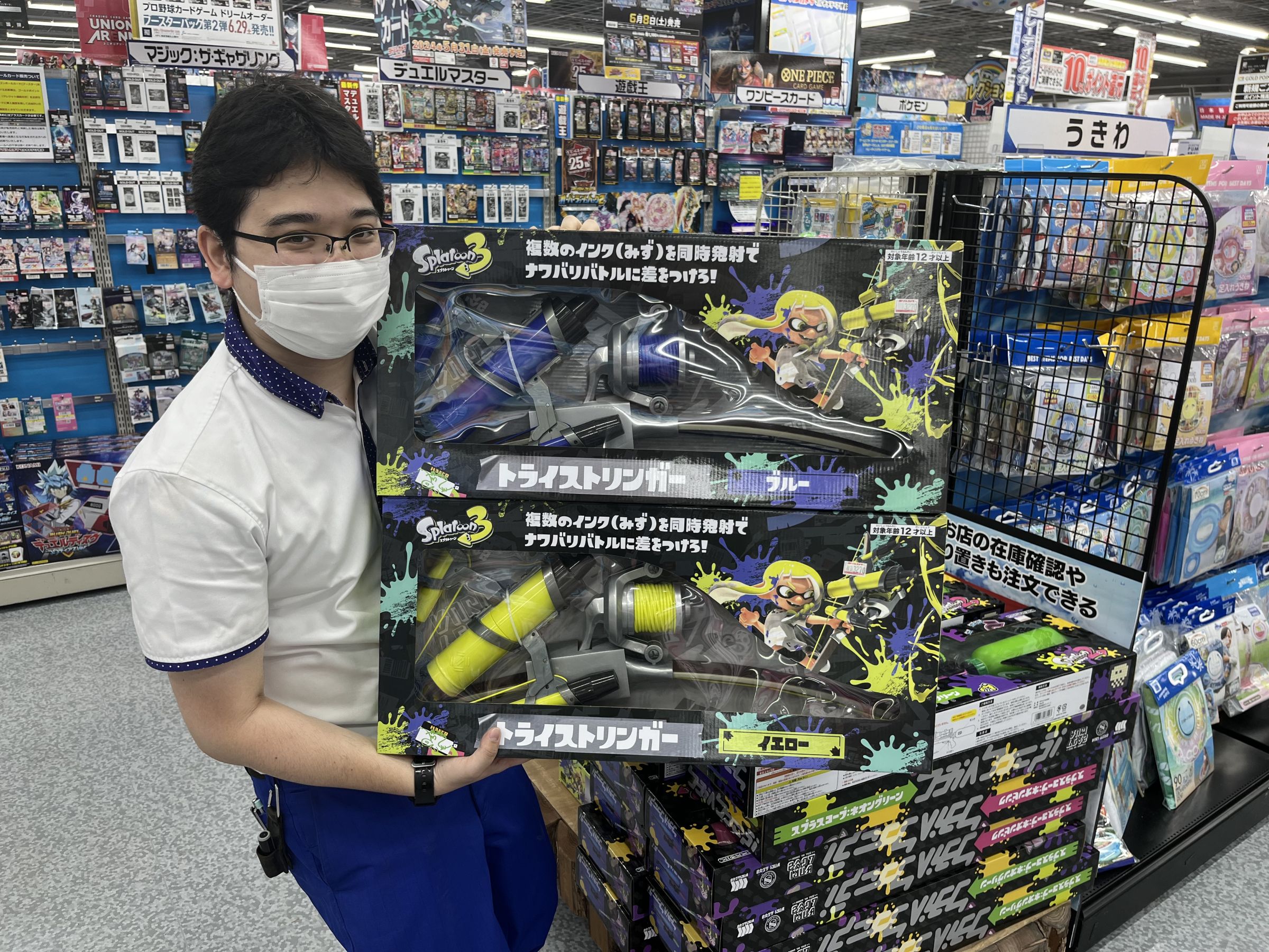 夏にぴったり！！「スプラトゥーン3 ウォーターガン トライ