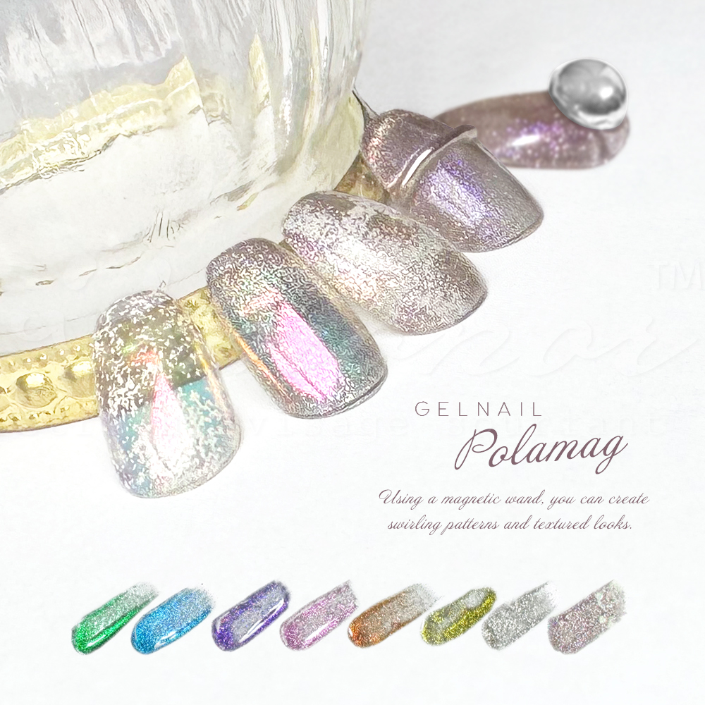 偏光クリアラメが美しい ポラマグジェル 全8色 磁石 マグネットで