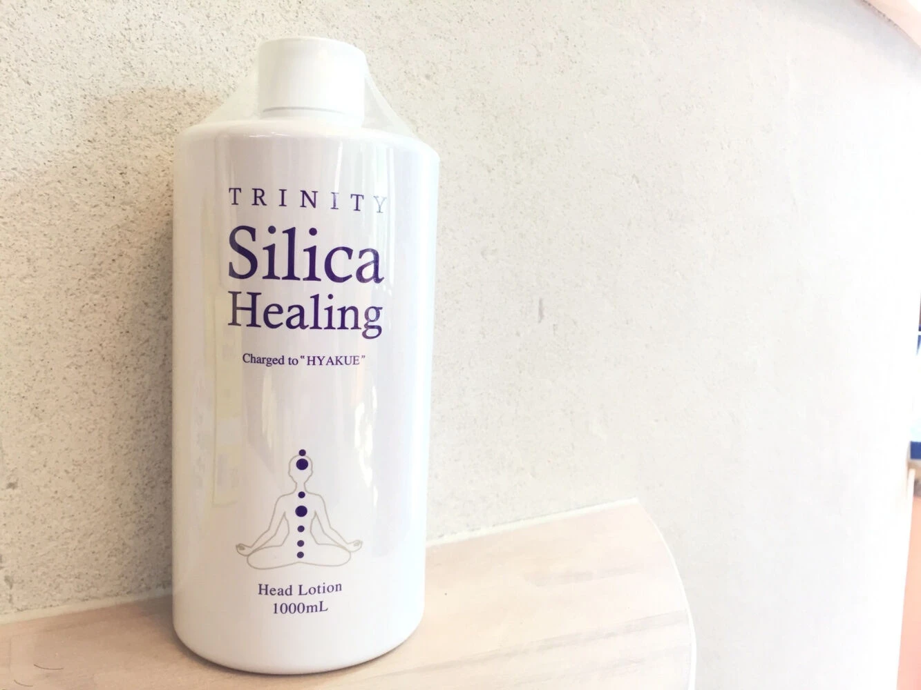 ｼﾘｶﾋｰﾘﾝｸﾞﾛｰｼｮﾝで髪がﾂﾔﾂﾔに♪ | ブログ | 千葉県千葉市稲毛区の美容室