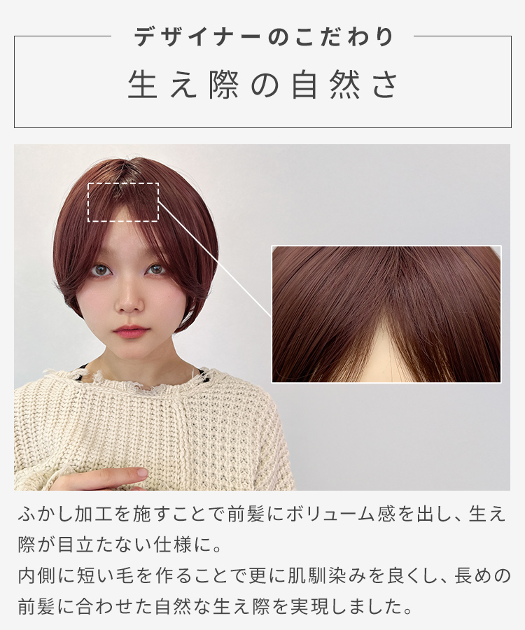 ウィッグ ショート/7-NANA-ショート [wg358]