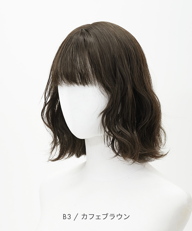 ウィッグ ボブ/プードルカーリーボブディ [wg359]