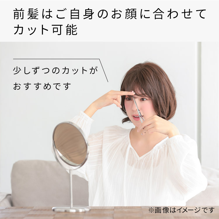 医療用ウィッグ ボブ/ヴィーナス MIX巻き上品ショートボブ[pw211]