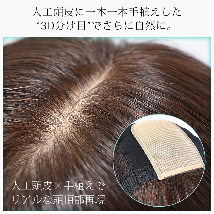 医療用ウィッグ ショート/ヴィーナス ふんわりカールショート人毛MIX