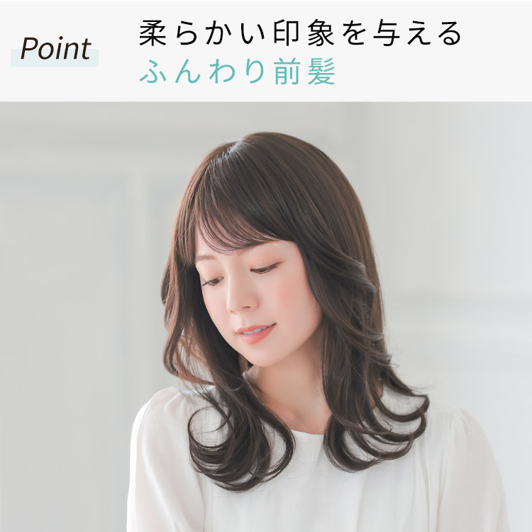 医療用ウィッグ ロング/ヴィーナス メリーマーメイドロング[pw124]