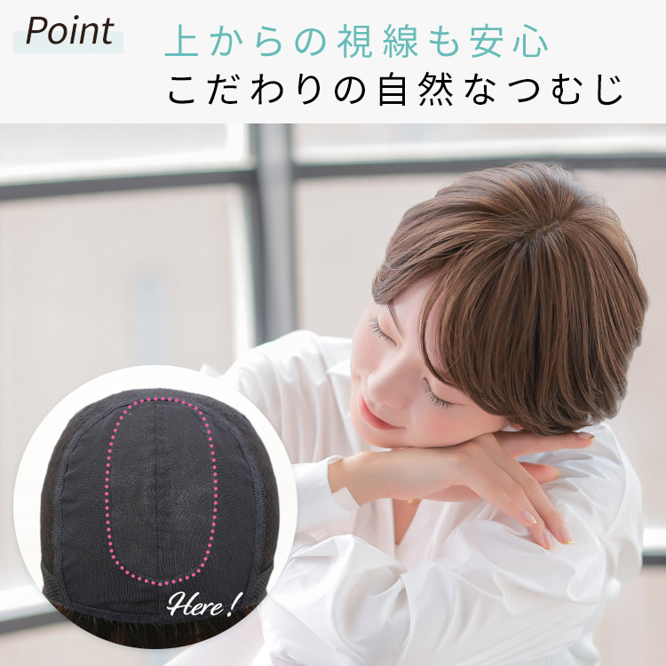 医療用ウィッグ ショート/ヴィーナス アクアショート[pw122]