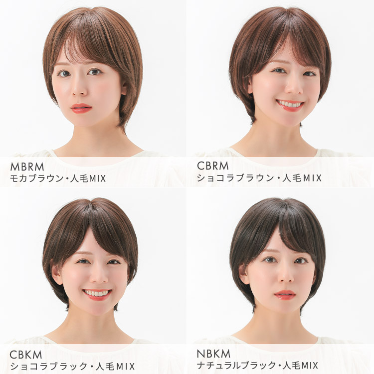 医療用ウィッグ ショート/ヴィーナス スワンショート人毛MIX[pwm015]