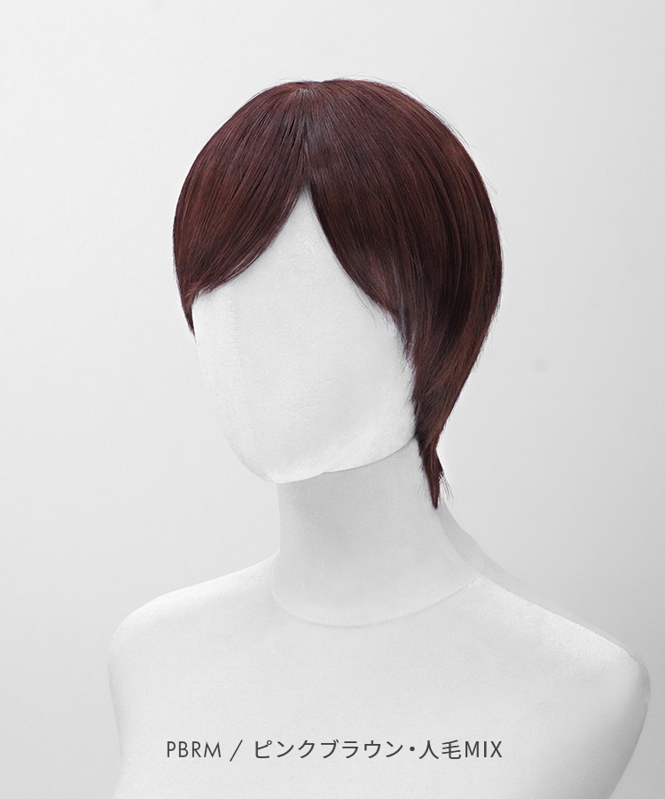 パジャマウィッグ デイリーショート人毛MIX[rm006]
